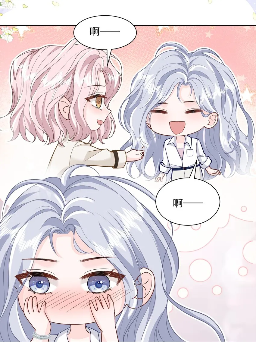016 能不能帮我脱一下 第27页