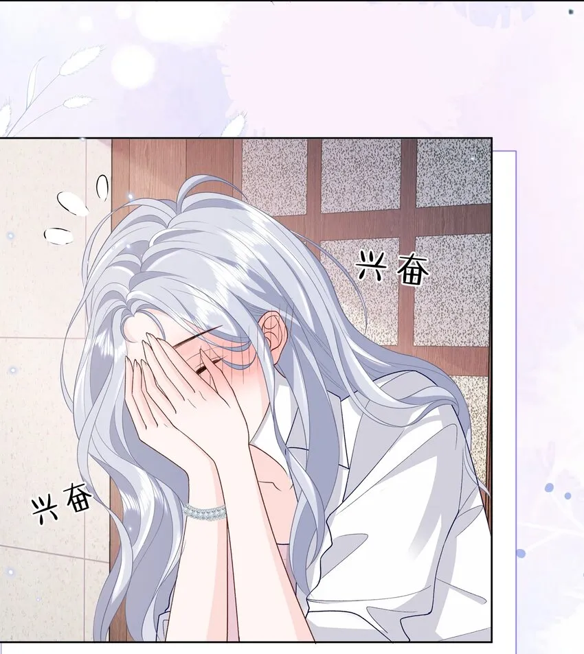 016 能不能帮我脱一下 第28页