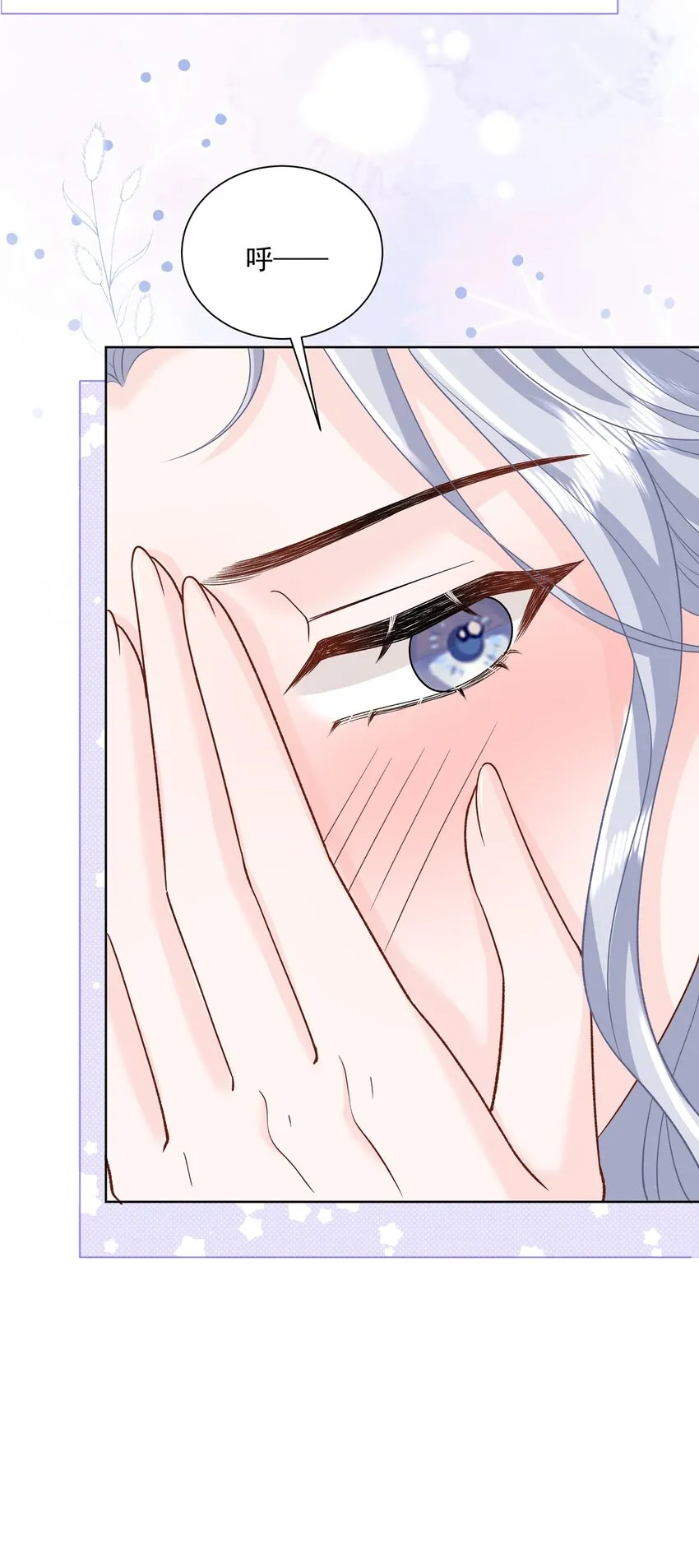 016 能不能帮我脱一下 第29页