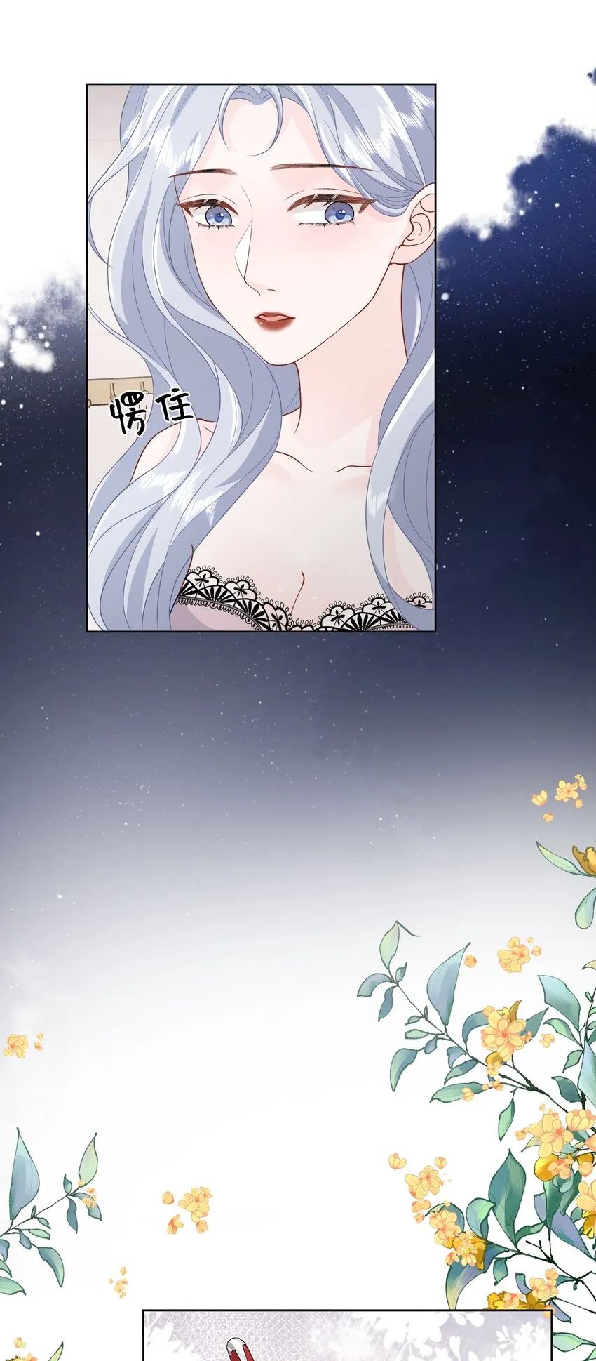 016 能不能帮我脱一下 第31页