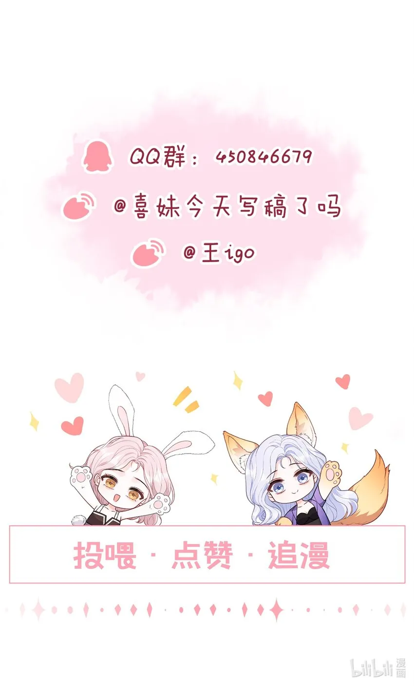 016 能不能帮我脱一下 第36页
