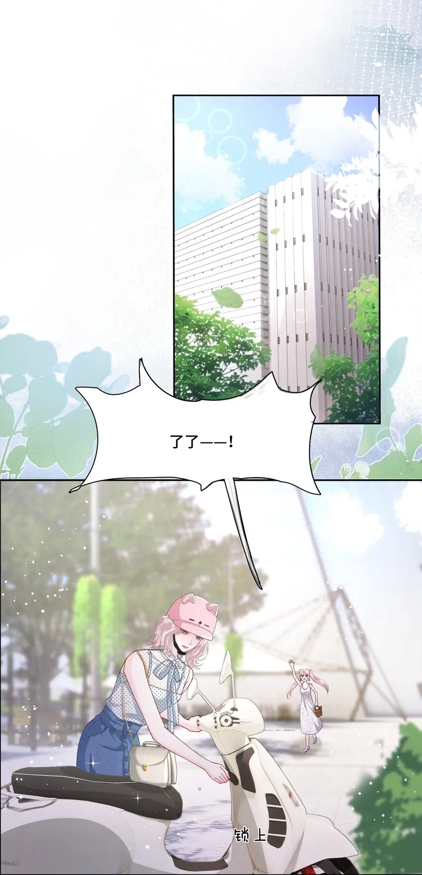 014 快过来吃饭 第2页