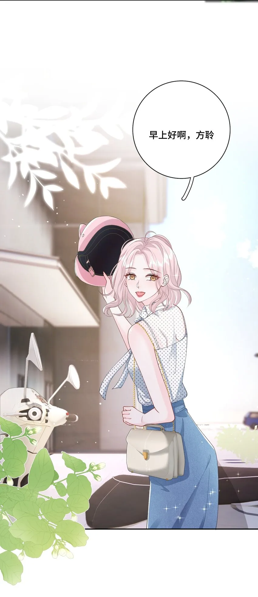 014 快过来吃饭 第3页