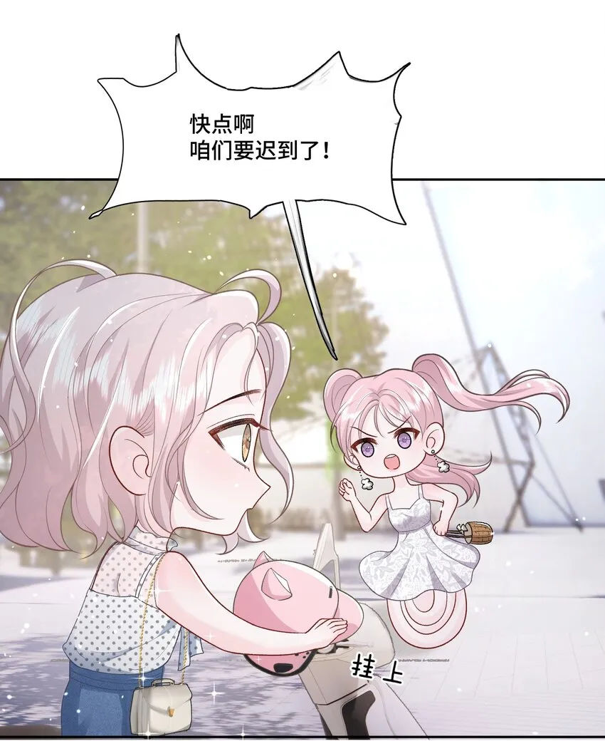 014 快过来吃饭 第4页