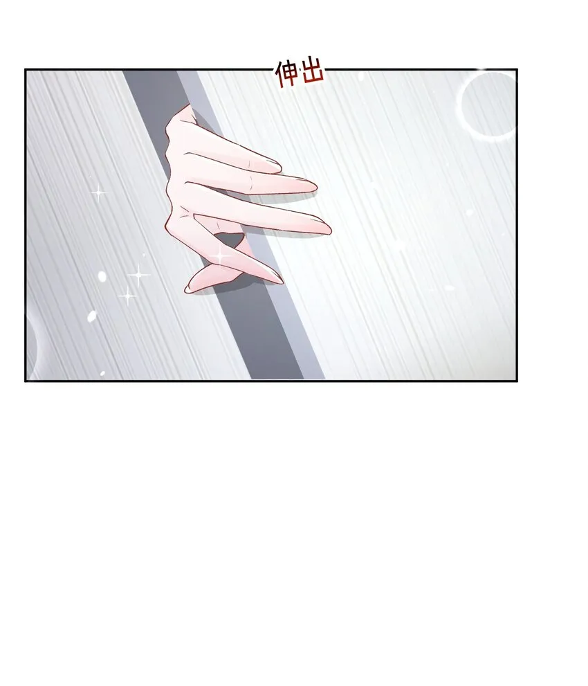 014 快过来吃饭 第8页