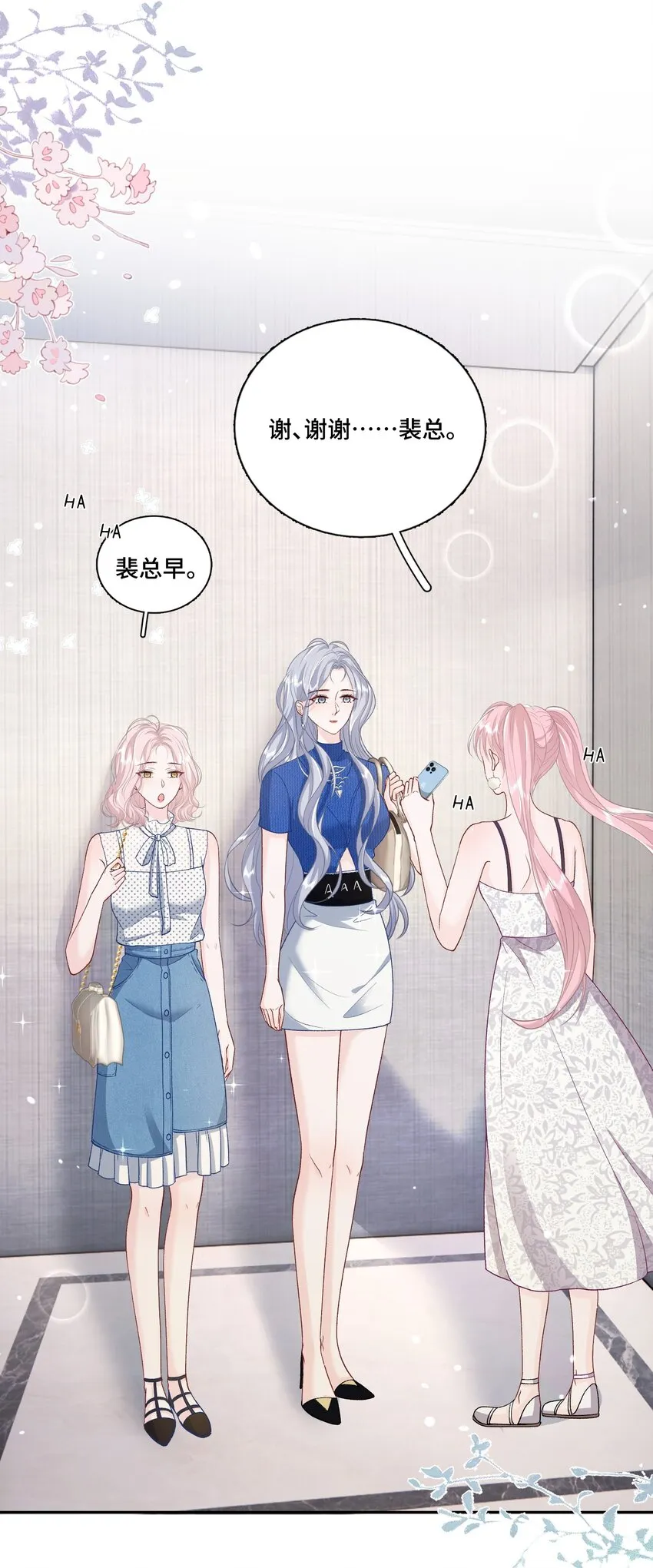 014 快过来吃饭 第10页