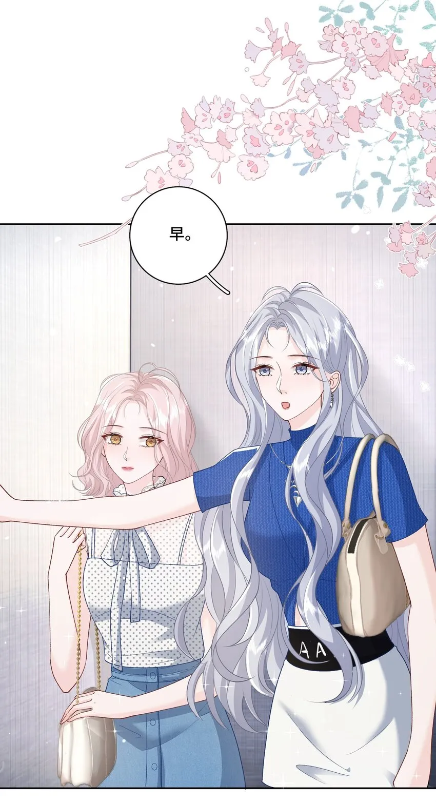 014 快过来吃饭 第11页