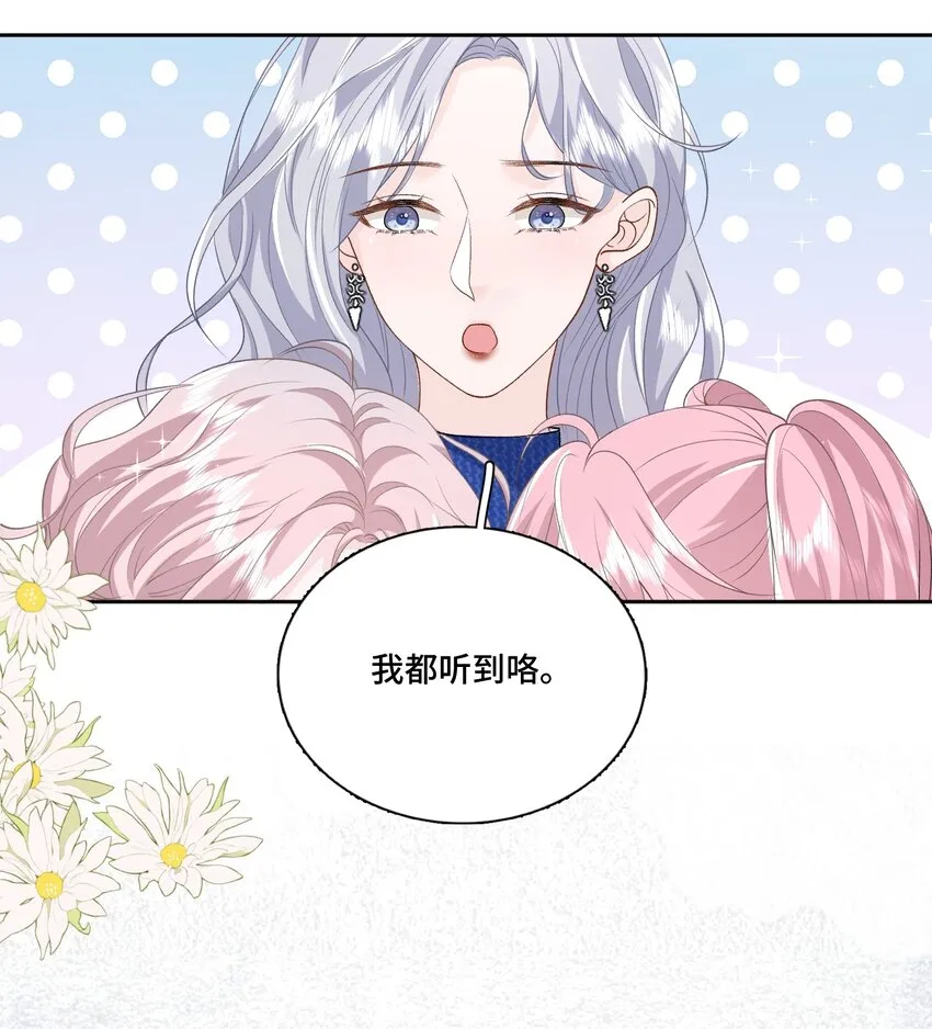 014 快过来吃饭 第14页