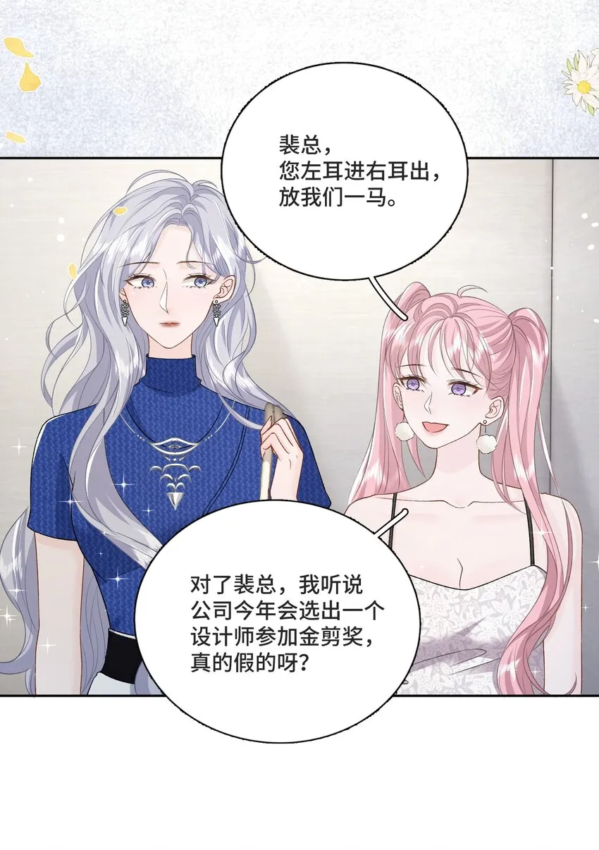 014 快过来吃饭 第15页