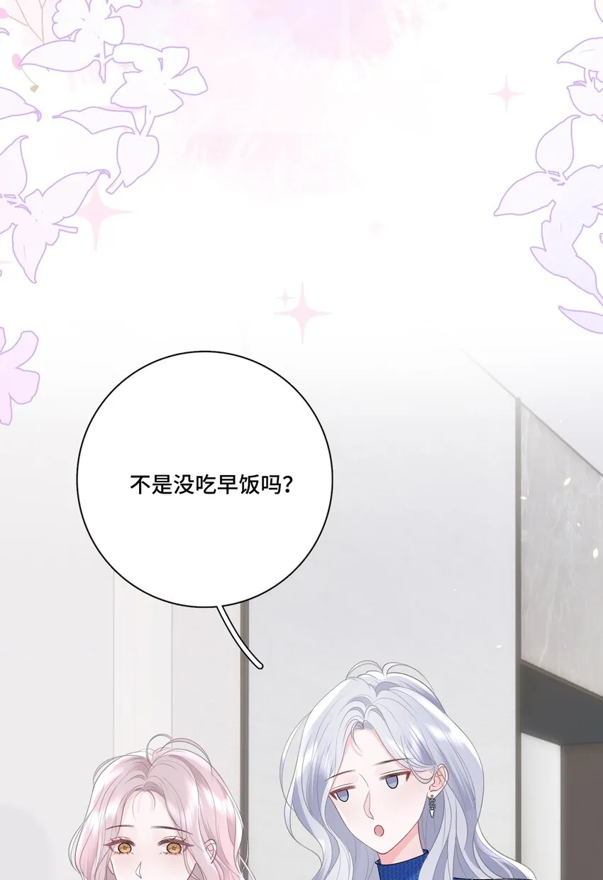 014 快过来吃饭 第26页
