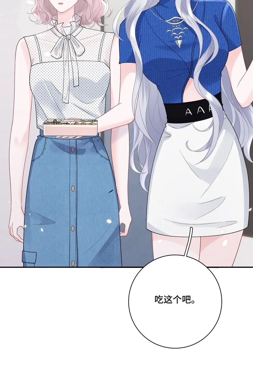 014 快过来吃饭 第27页