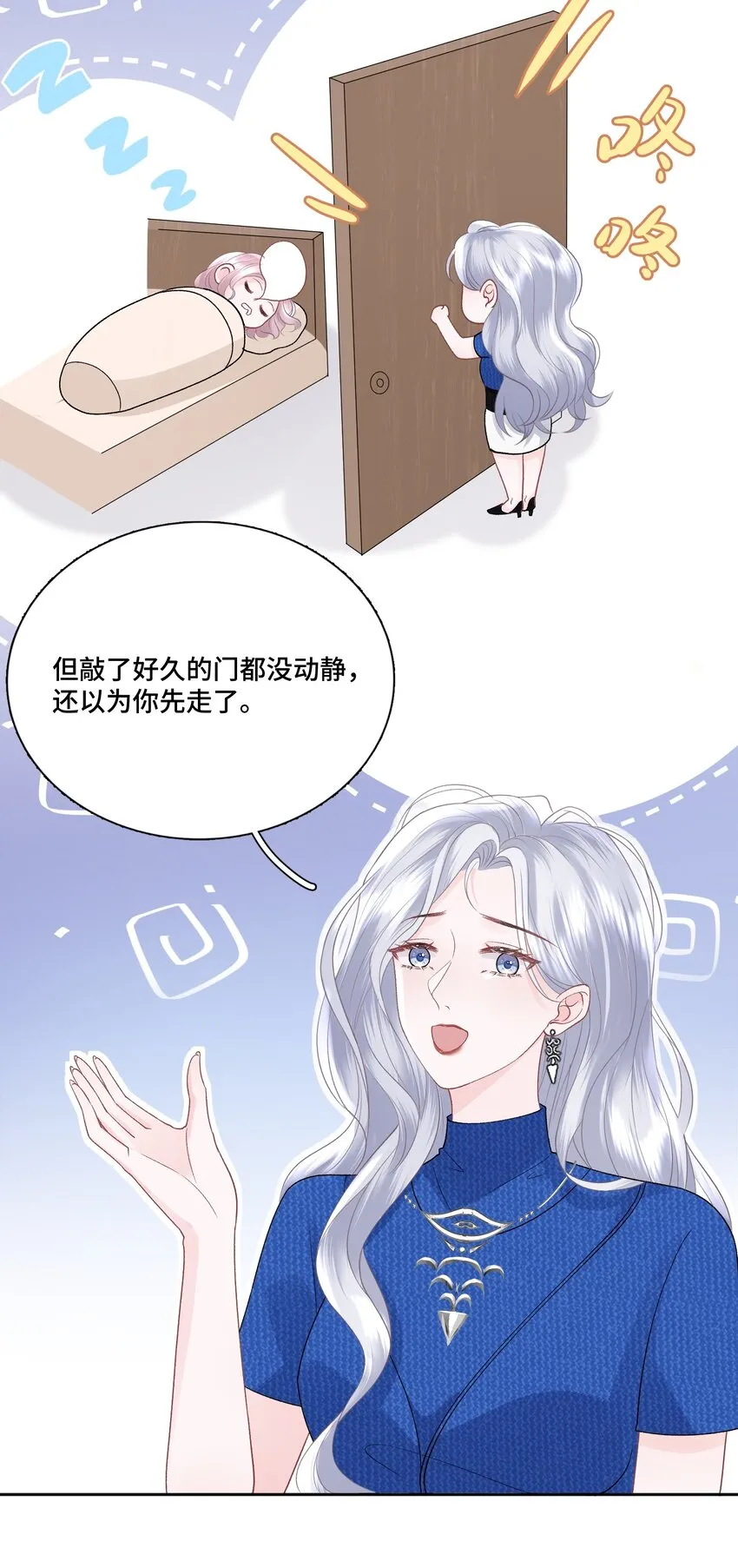 014 快过来吃饭 第29页