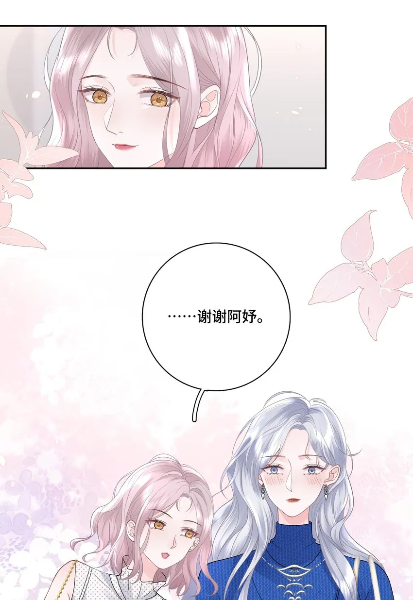 014 快过来吃饭 第32页