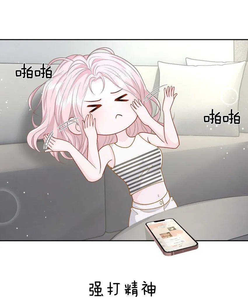 014 快过来吃饭 第39页