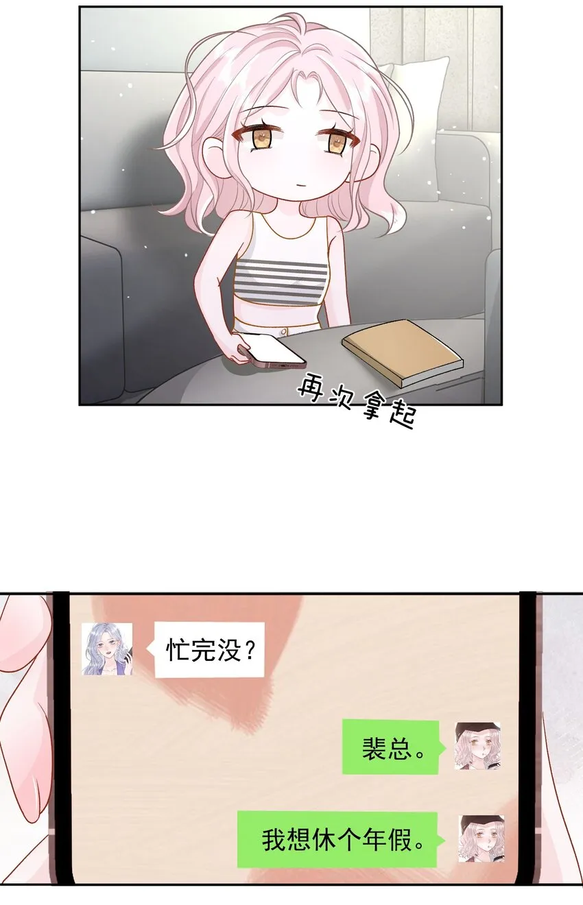 014 快过来吃饭 第40页