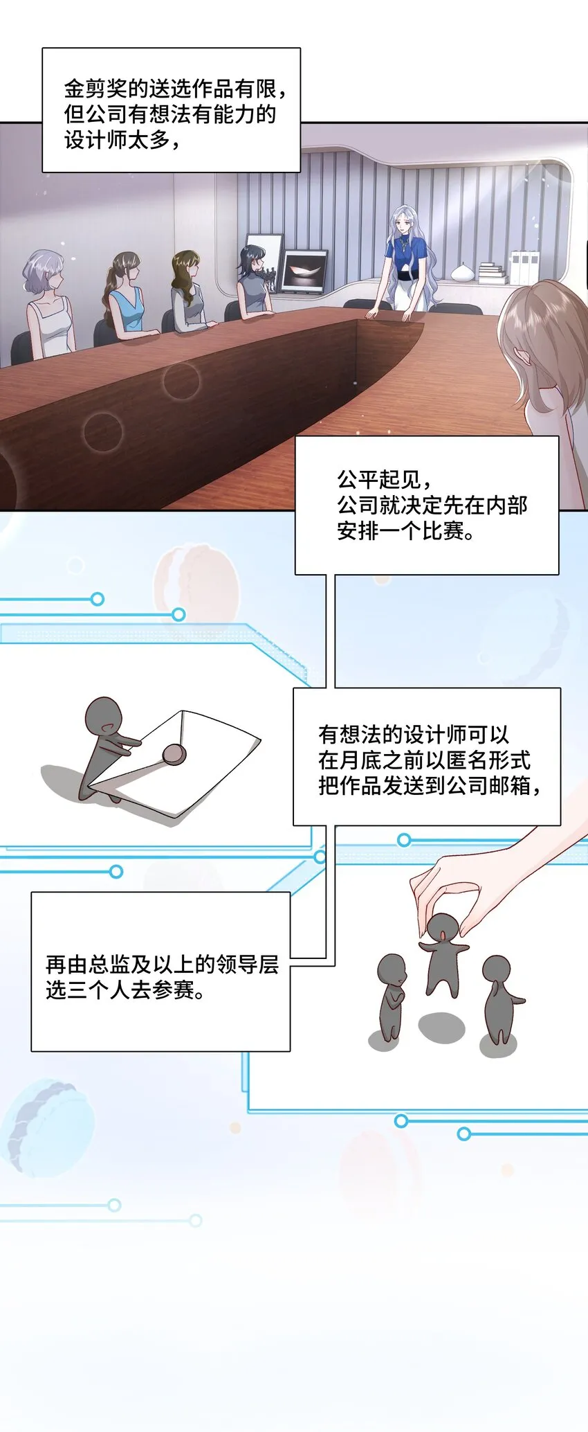 014 快过来吃饭 第43页