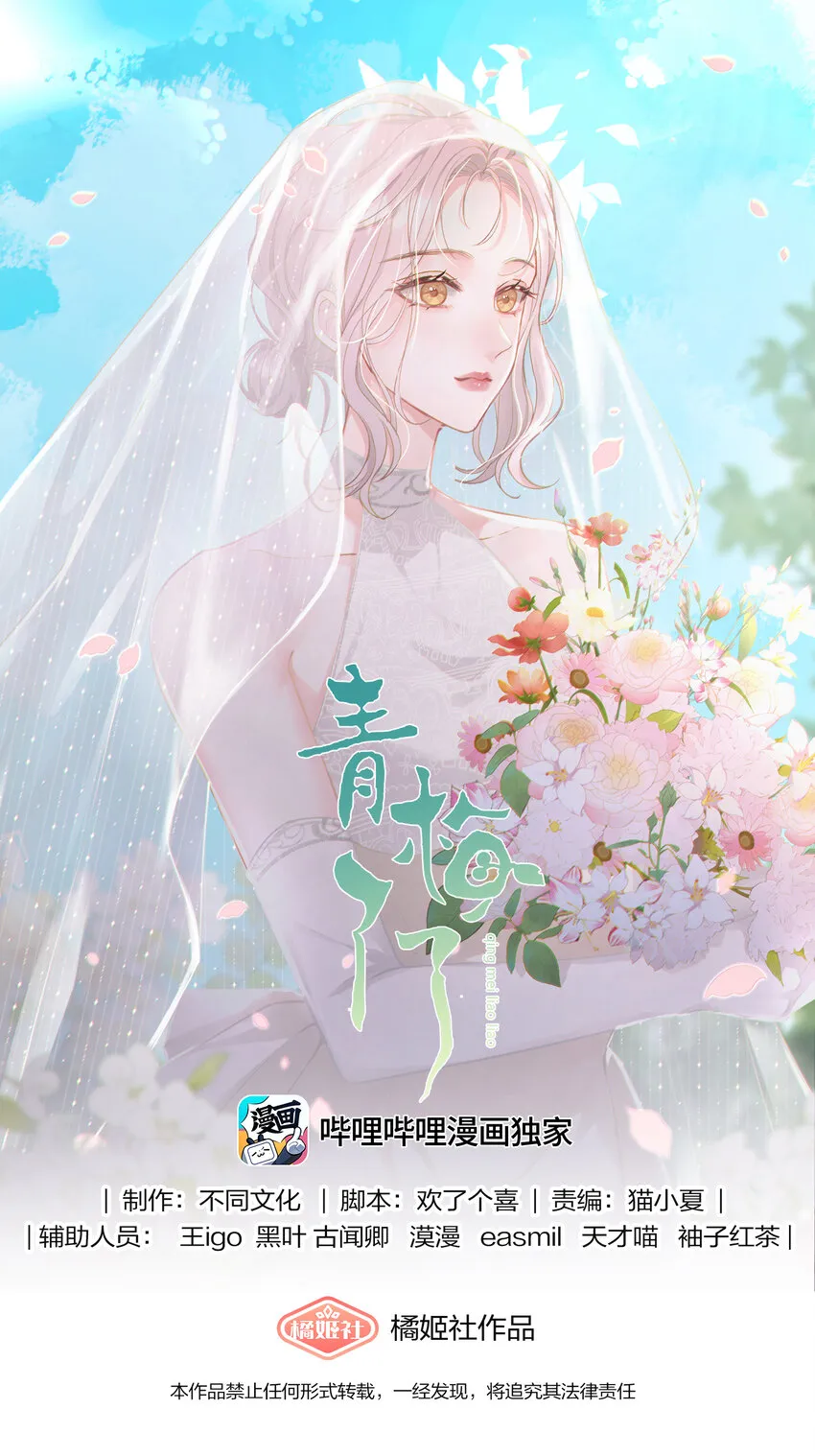 013 我保护你 第1页