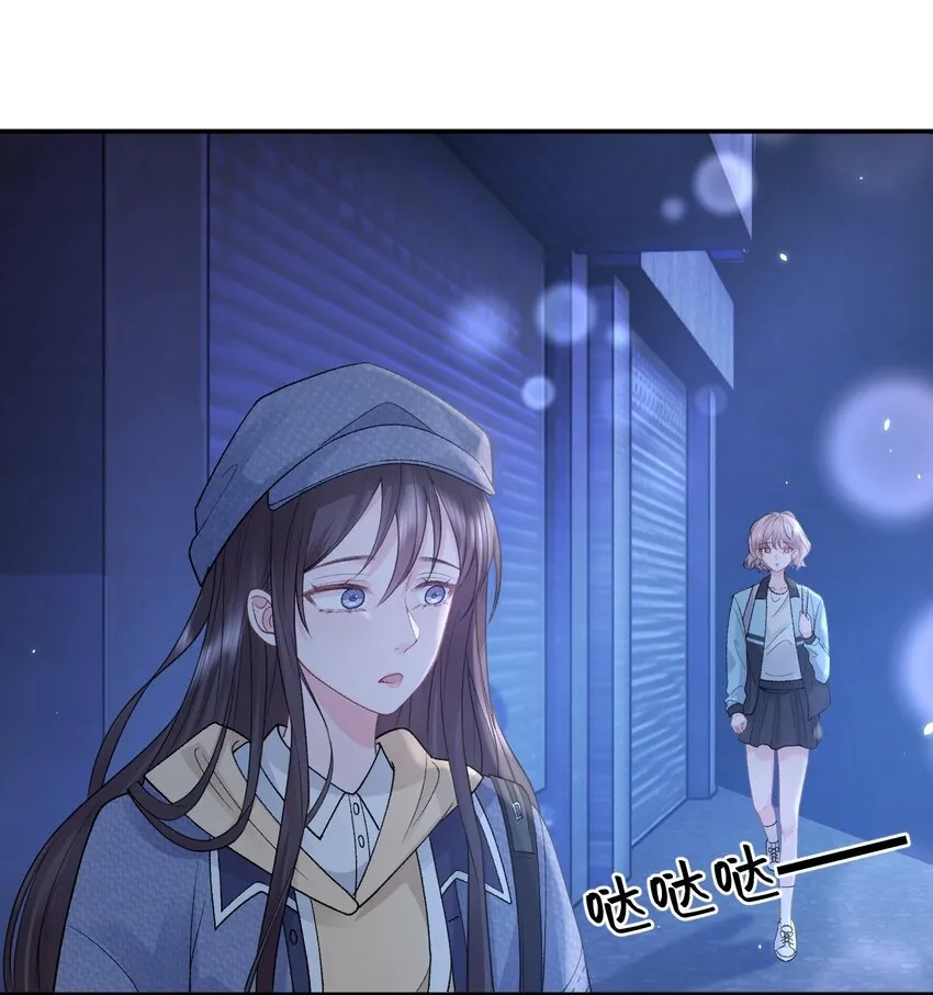 013 我保护你 第29页