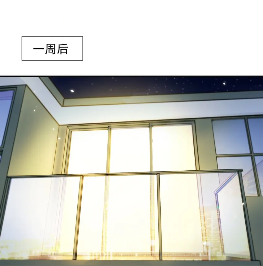 012 妈妈，追人好难 第2页