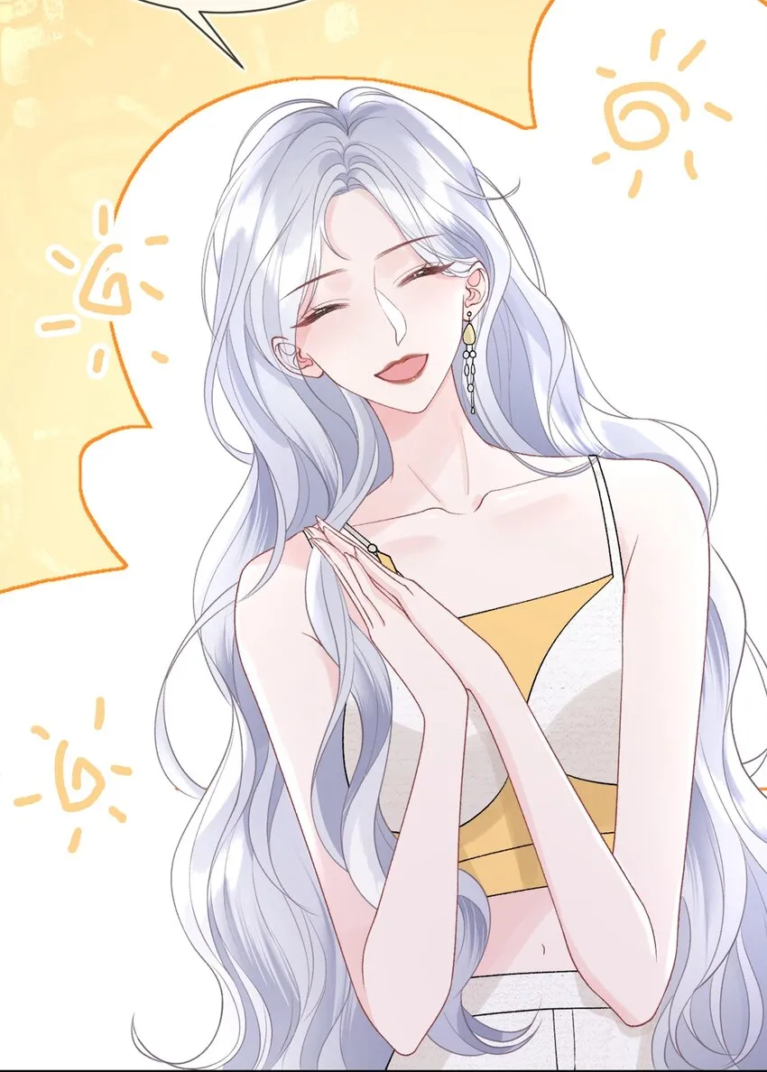 012 妈妈，追人好难 第15页