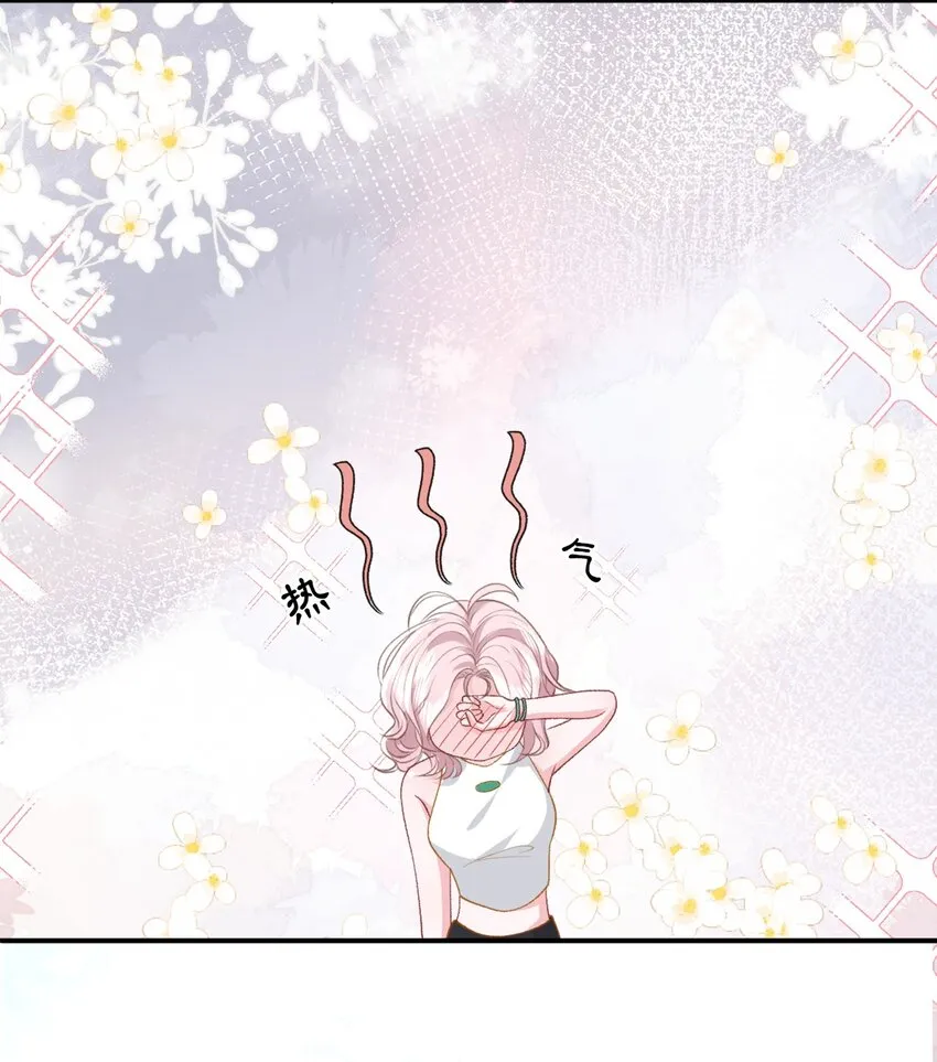 012 妈妈，追人好难 第21页
