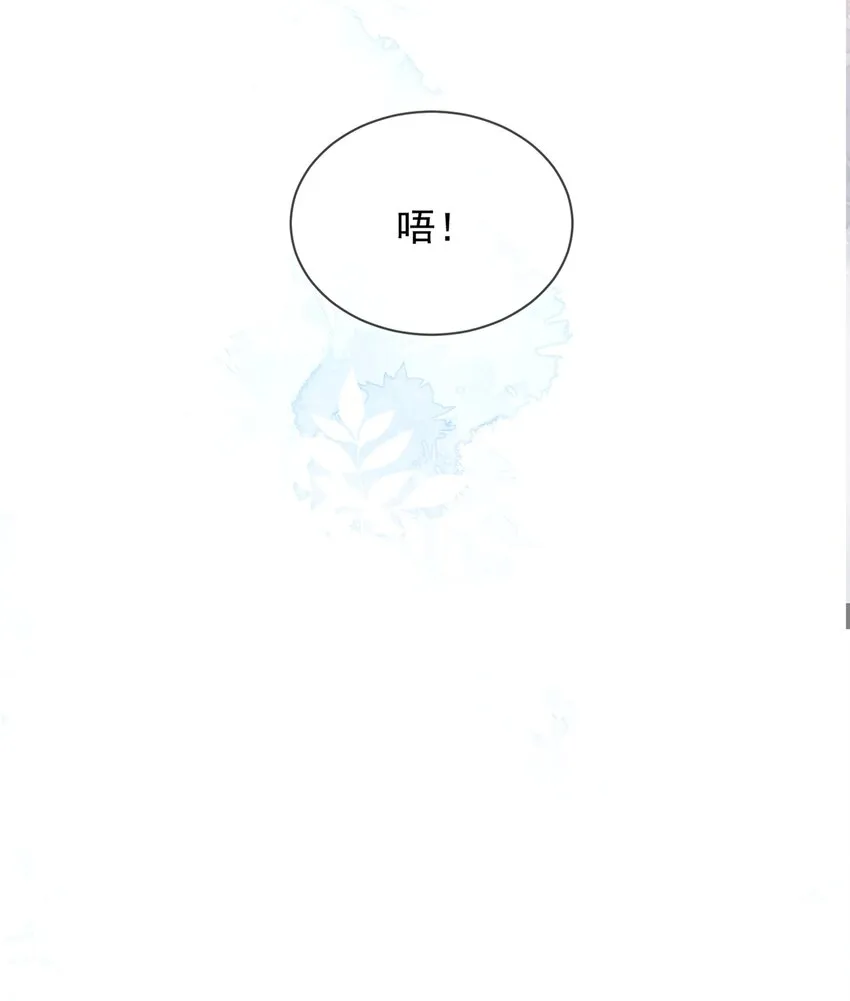 012 妈妈，追人好难 第22页