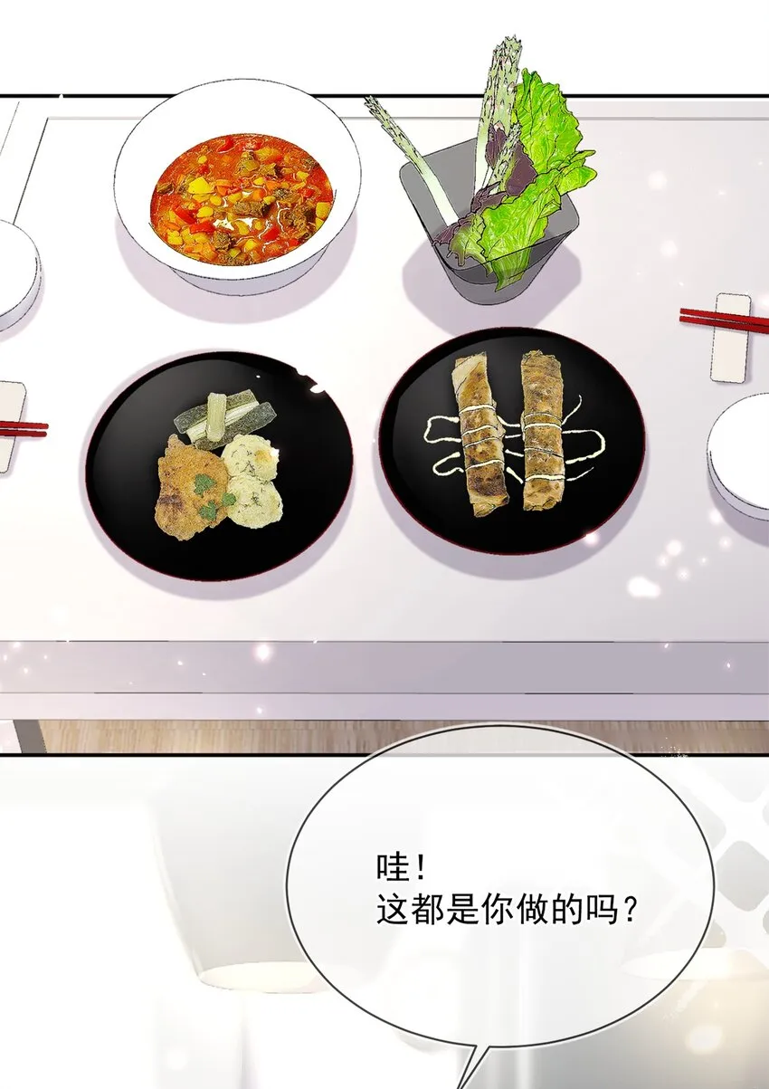 012 妈妈，追人好难 第23页