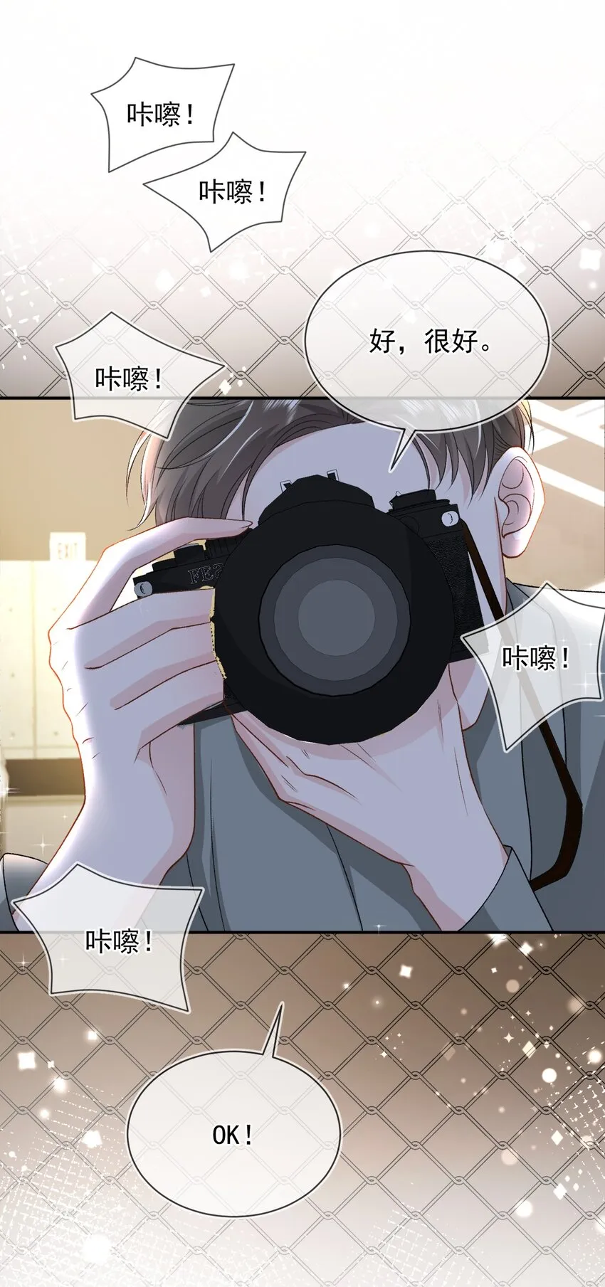 011 更喜欢了 第2页