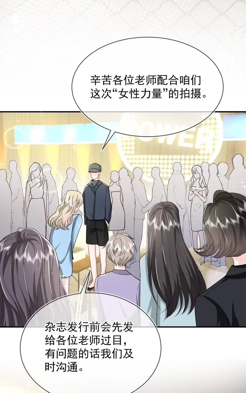 011 更喜欢了 第3页