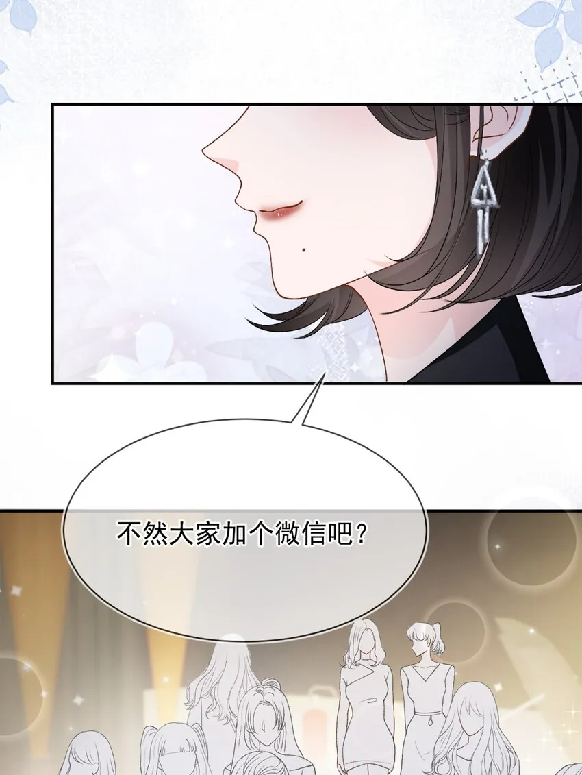 011 更喜欢了 第5页