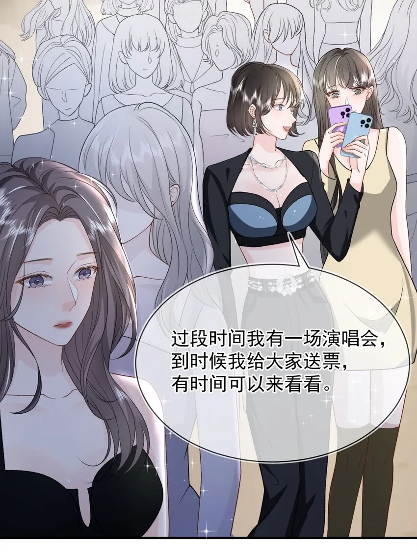 011 更喜欢了 第6页