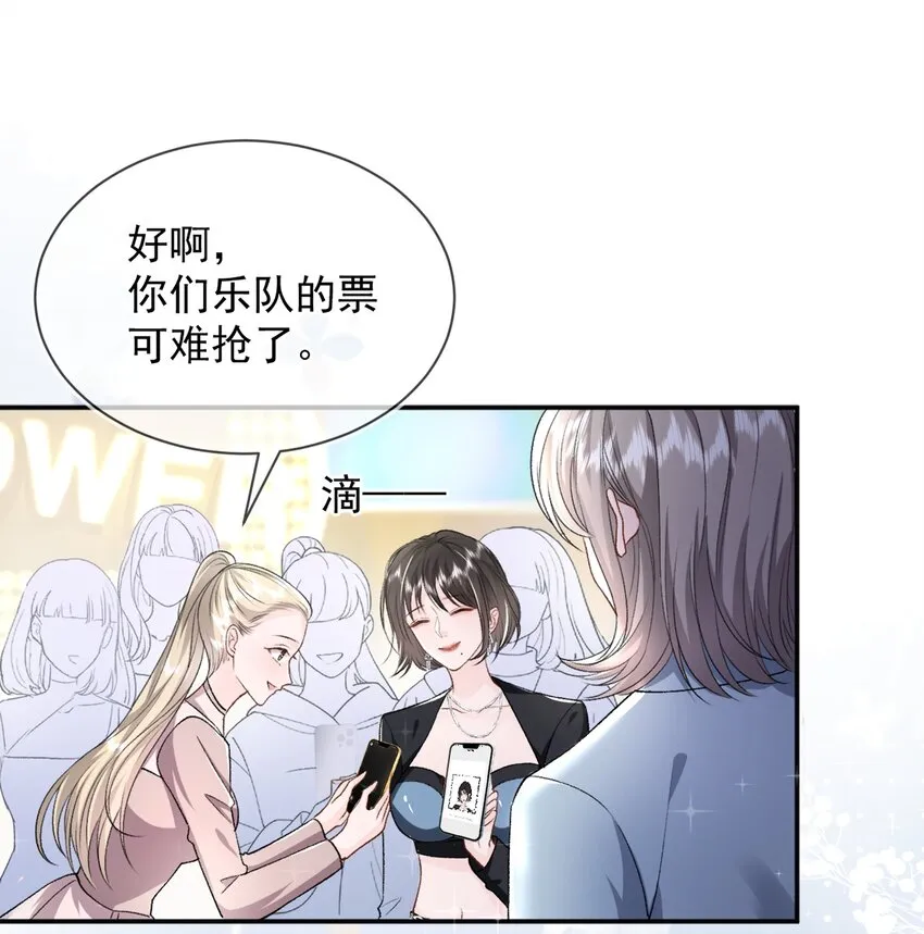 011 更喜欢了 第7页