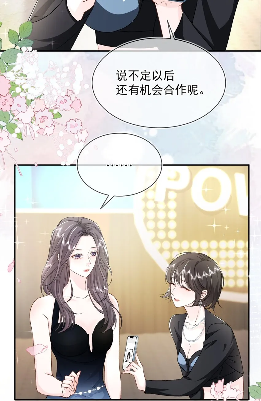 011 更喜欢了 第10页