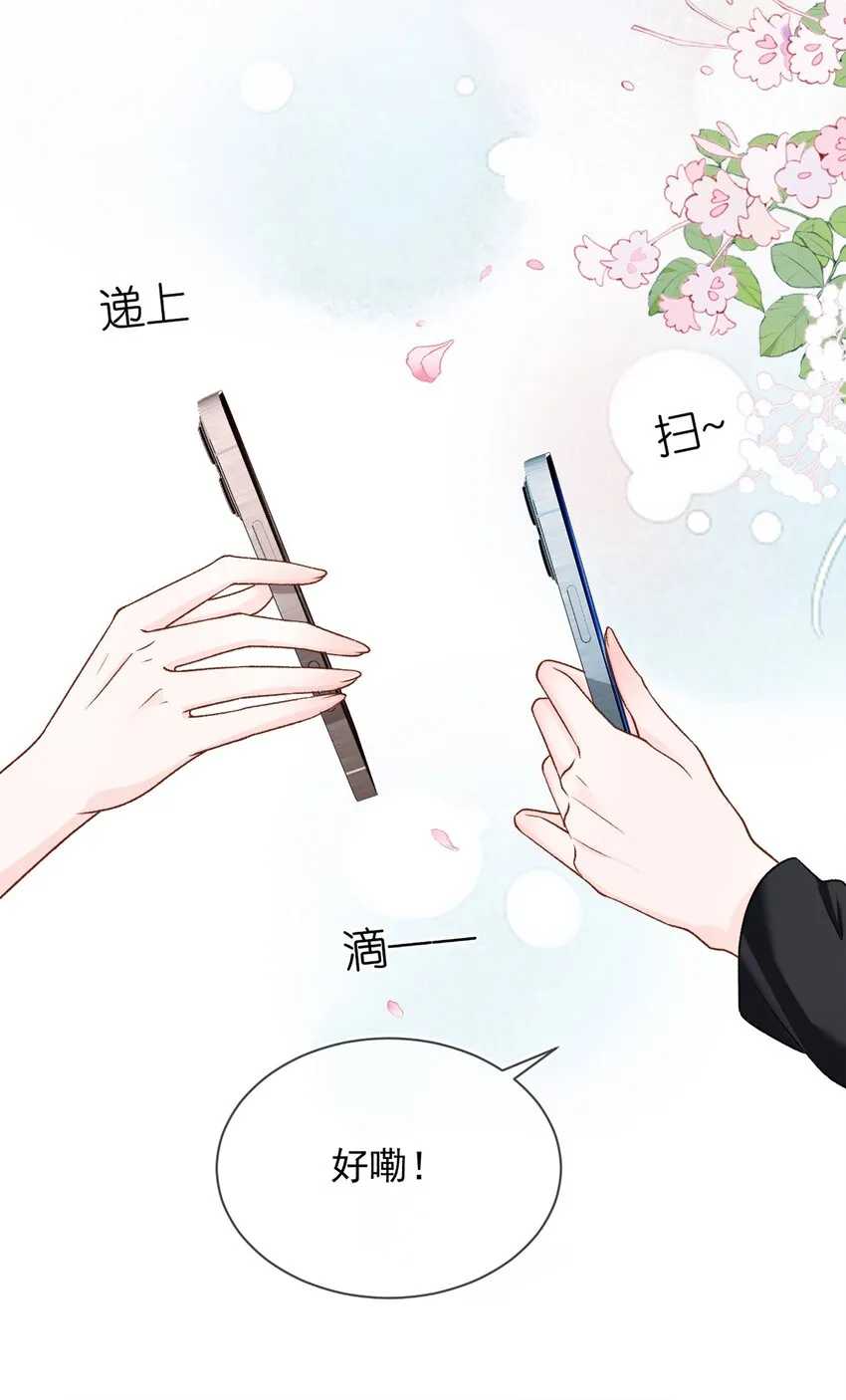 011 更喜欢了 第11页