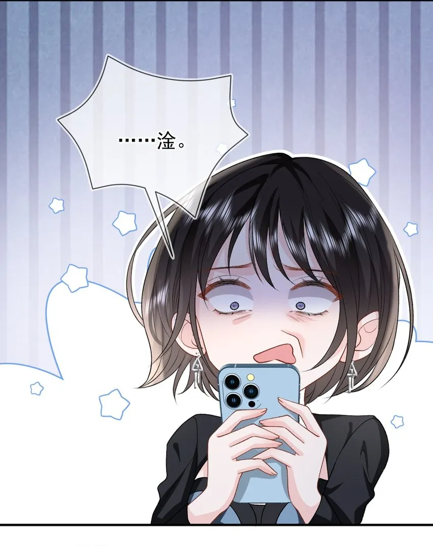 011 更喜欢了 第15页