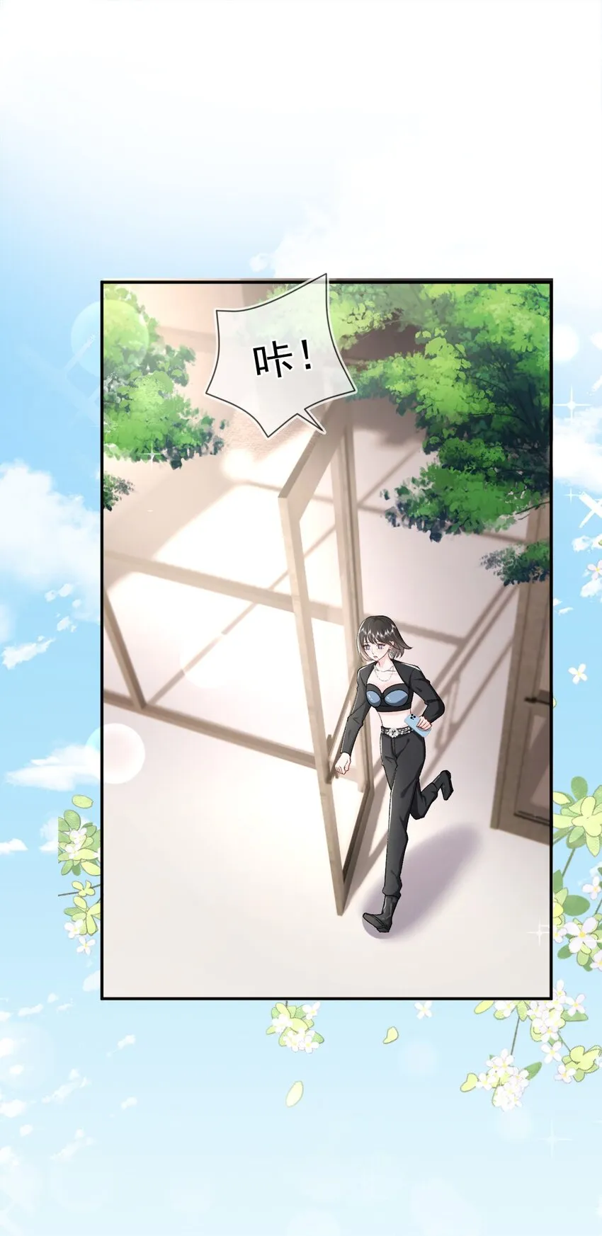 011 更喜欢了 第16页