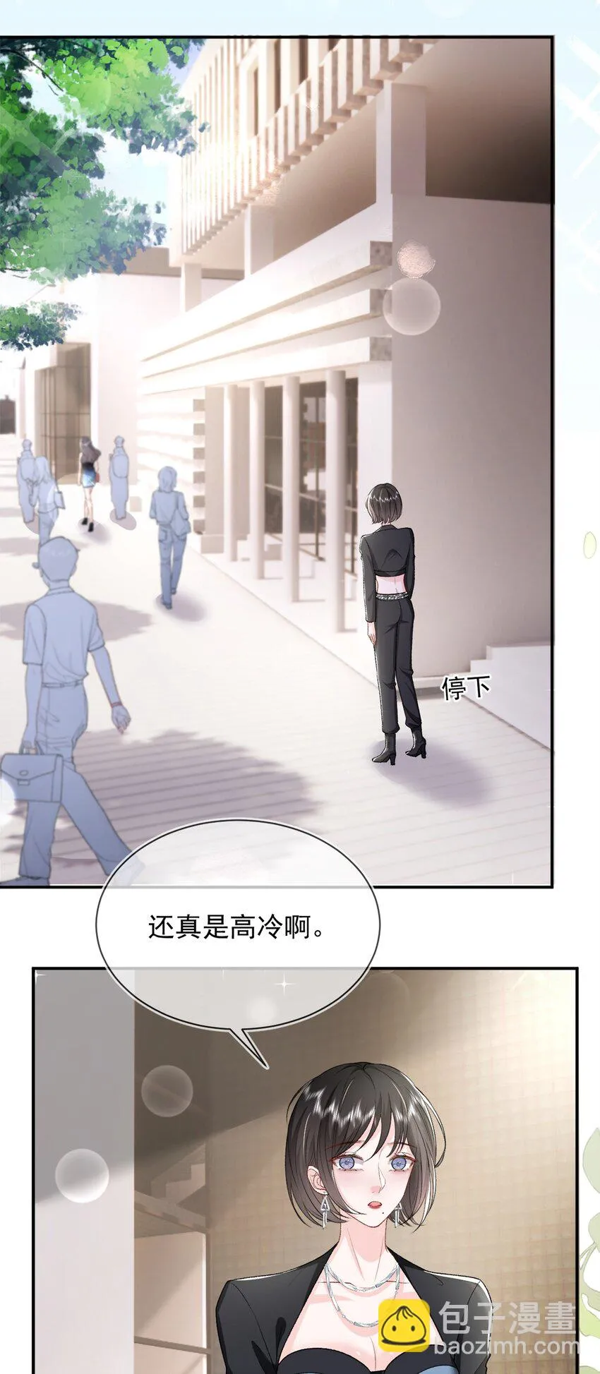 011 更喜欢了 第17页
