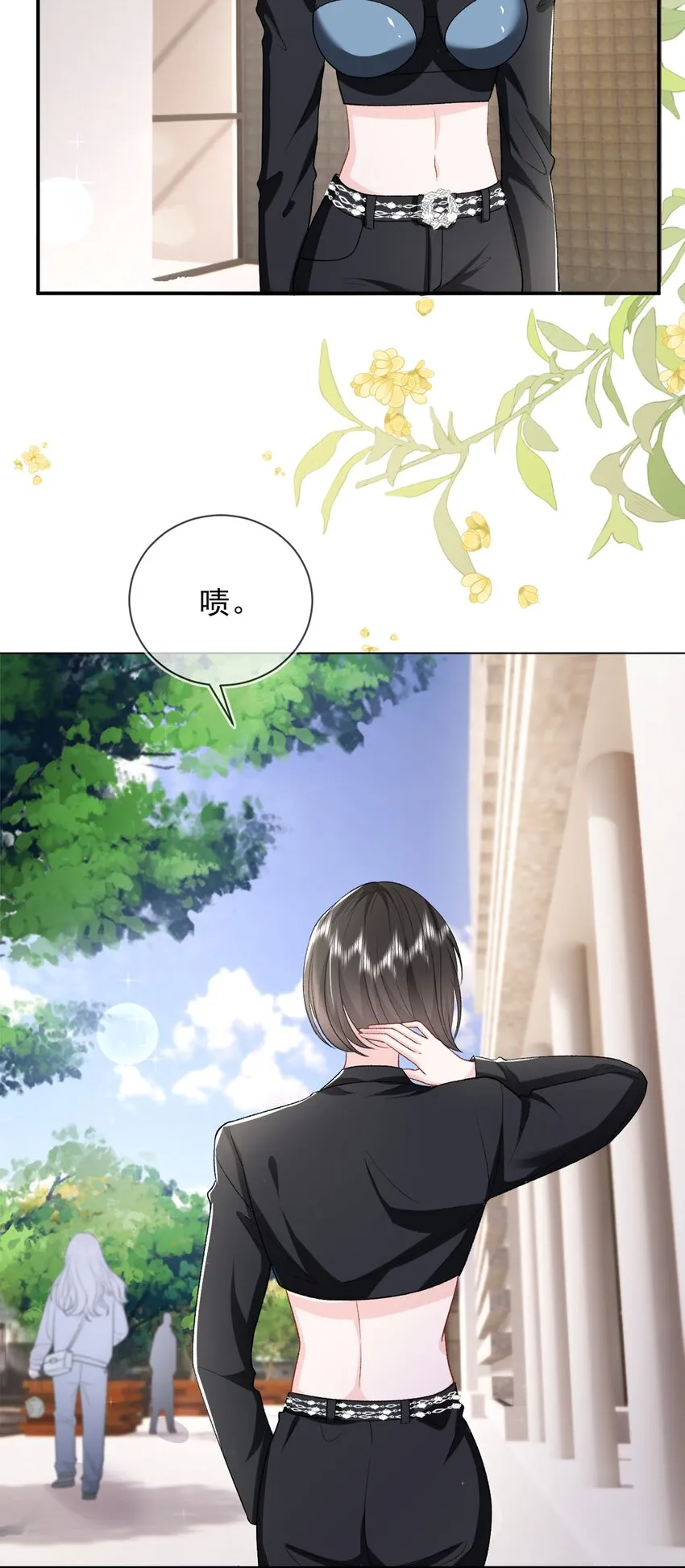 011 更喜欢了 第18页