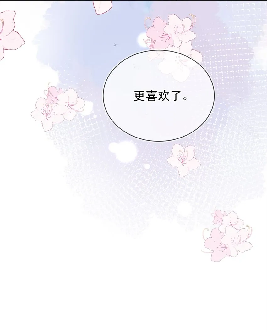 011 更喜欢了 第19页