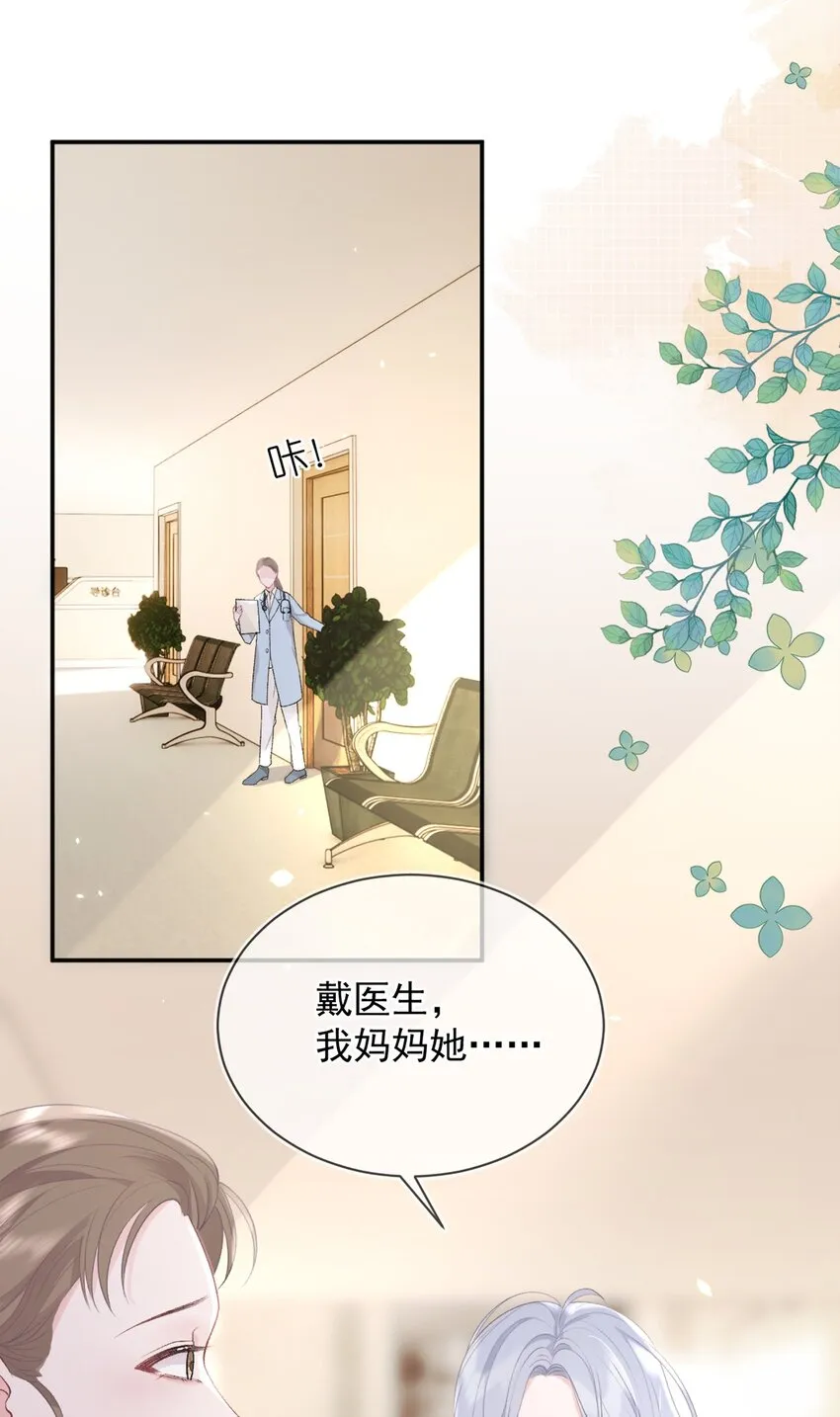 011 更喜欢了 第21页