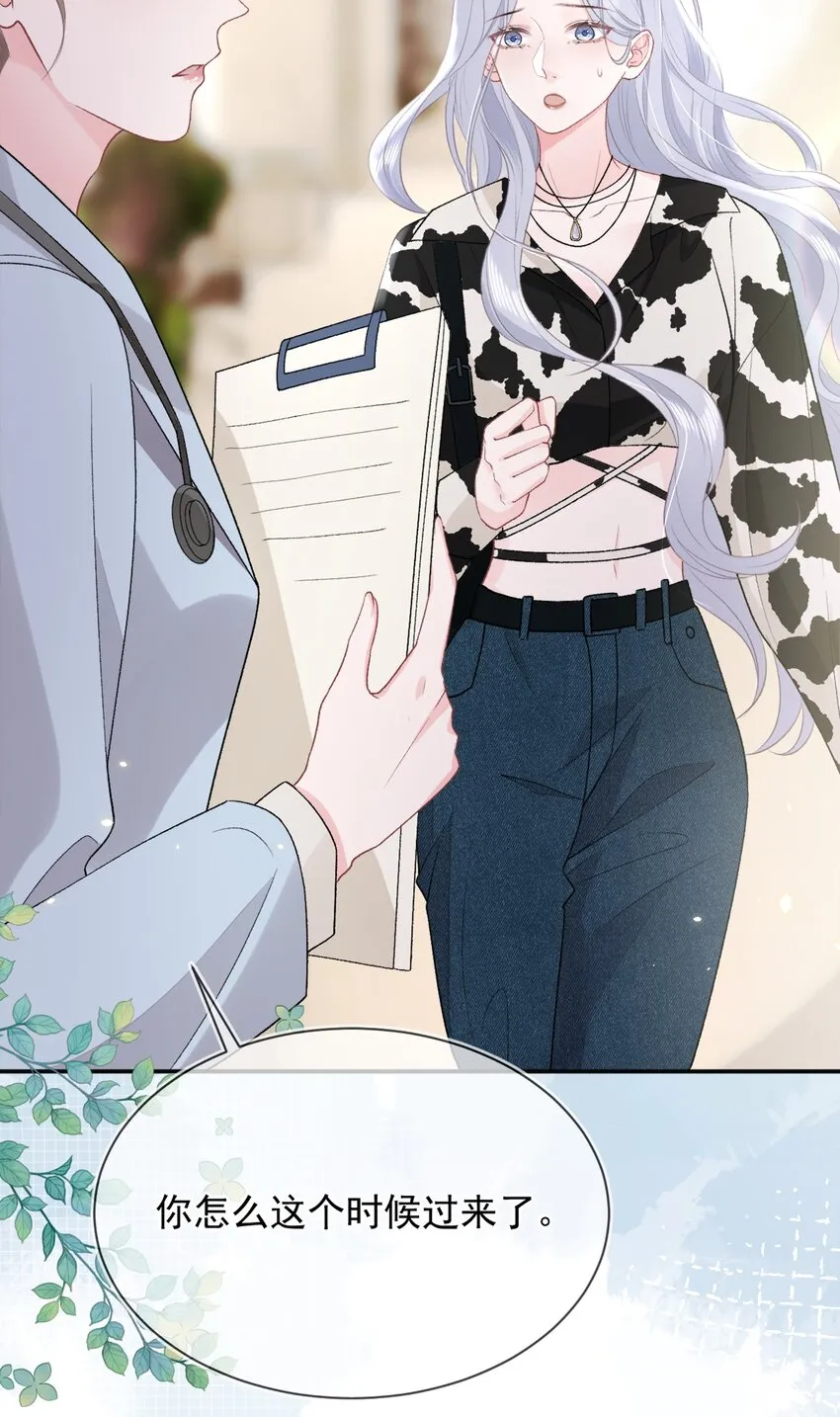 011 更喜欢了 第22页