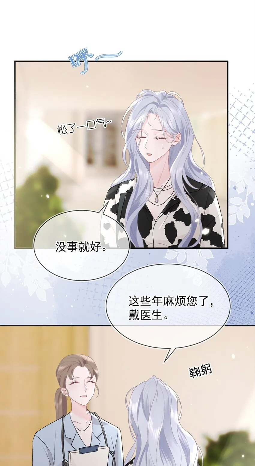 011 更喜欢了 第25页