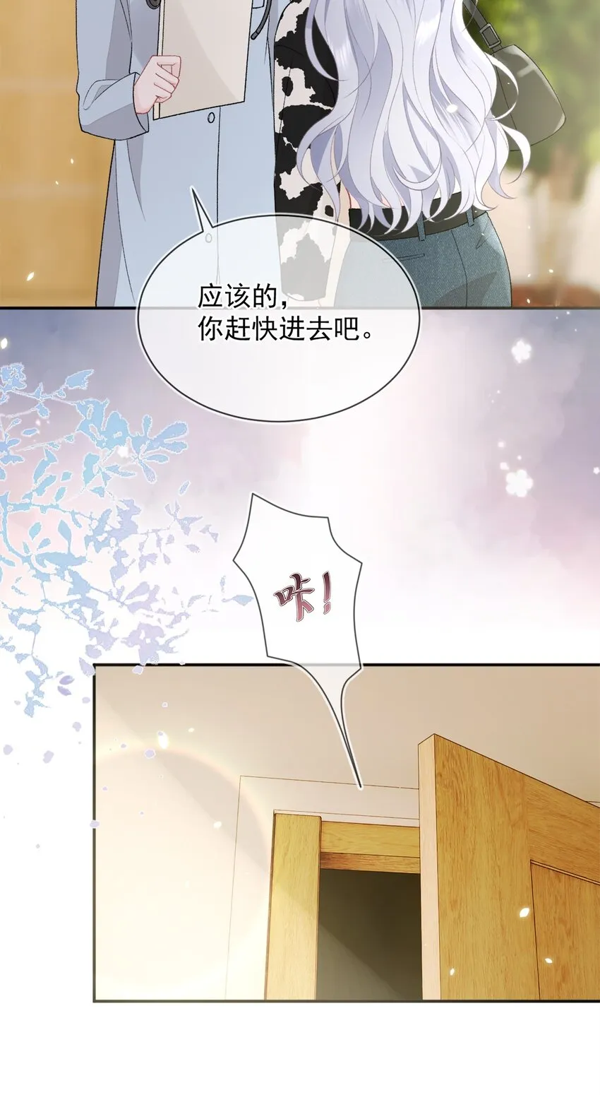 011 更喜欢了 第26页