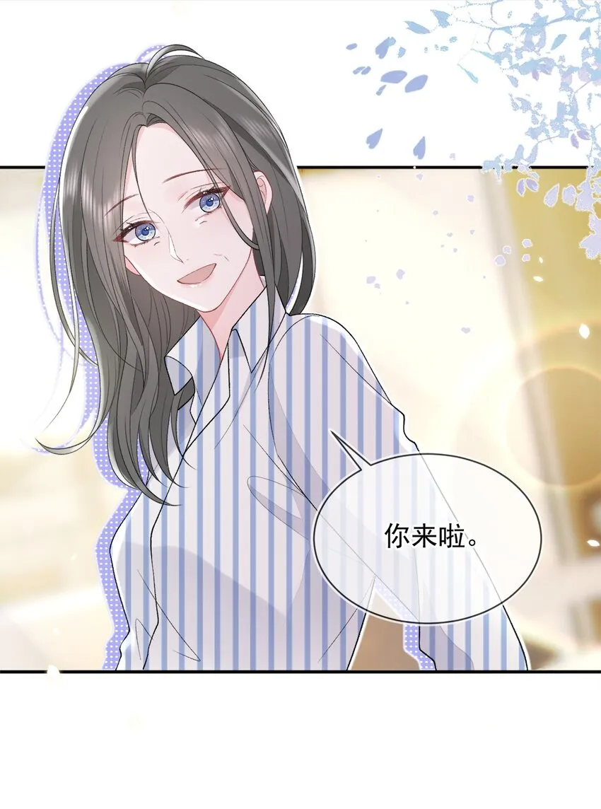 011 更喜欢了 第28页