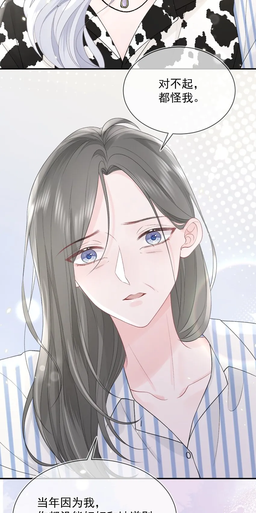 011 更喜欢了 第35页