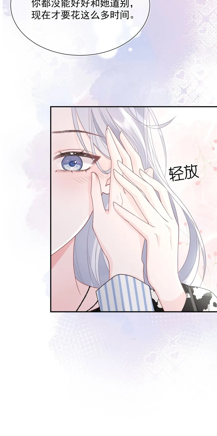 011 更喜欢了 第36页