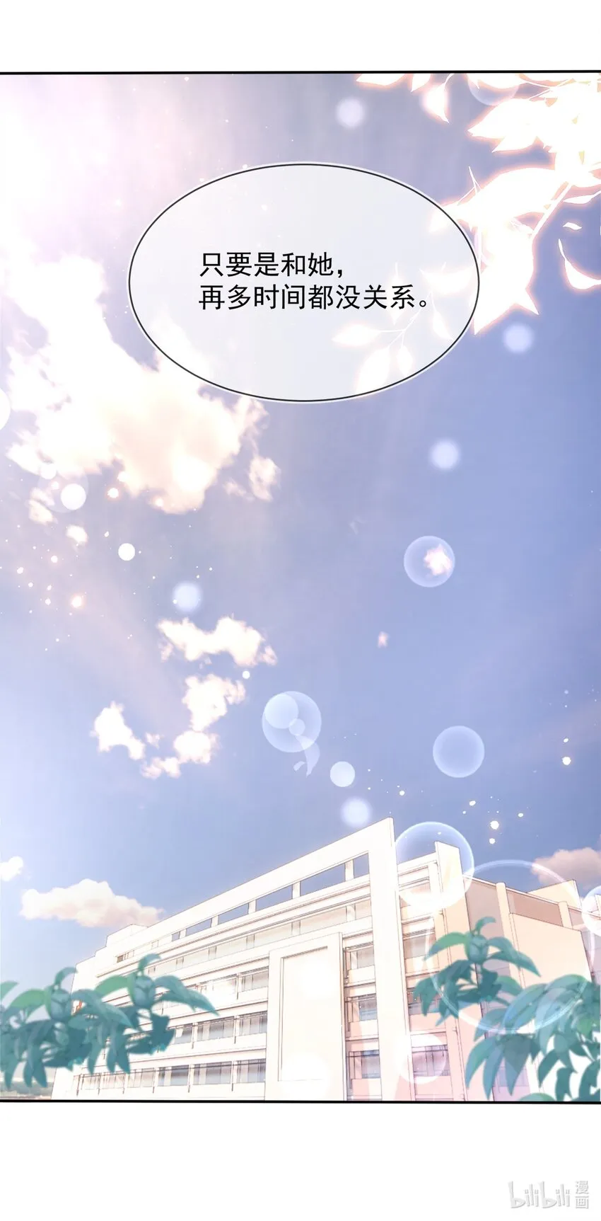 011 更喜欢了 第39页