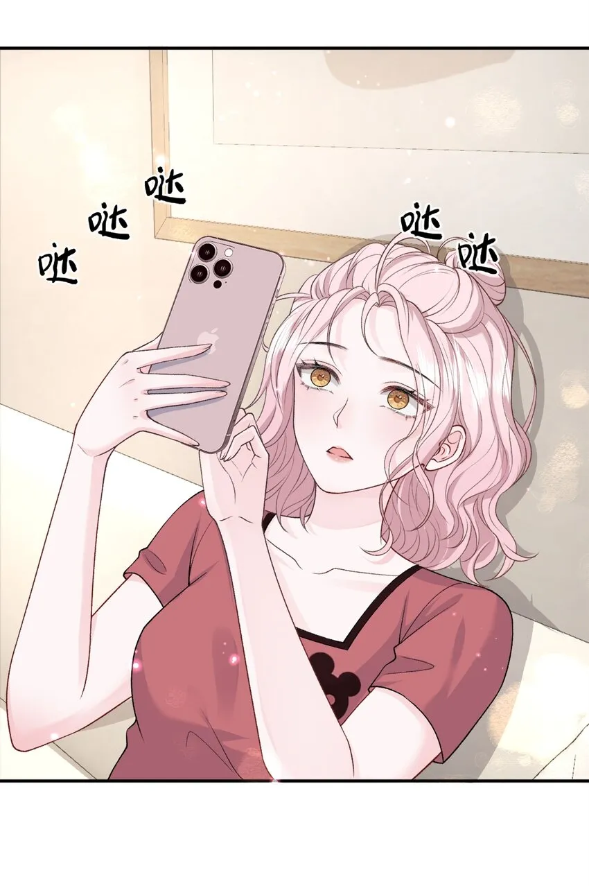 010 了了，我恋爱了 第10页