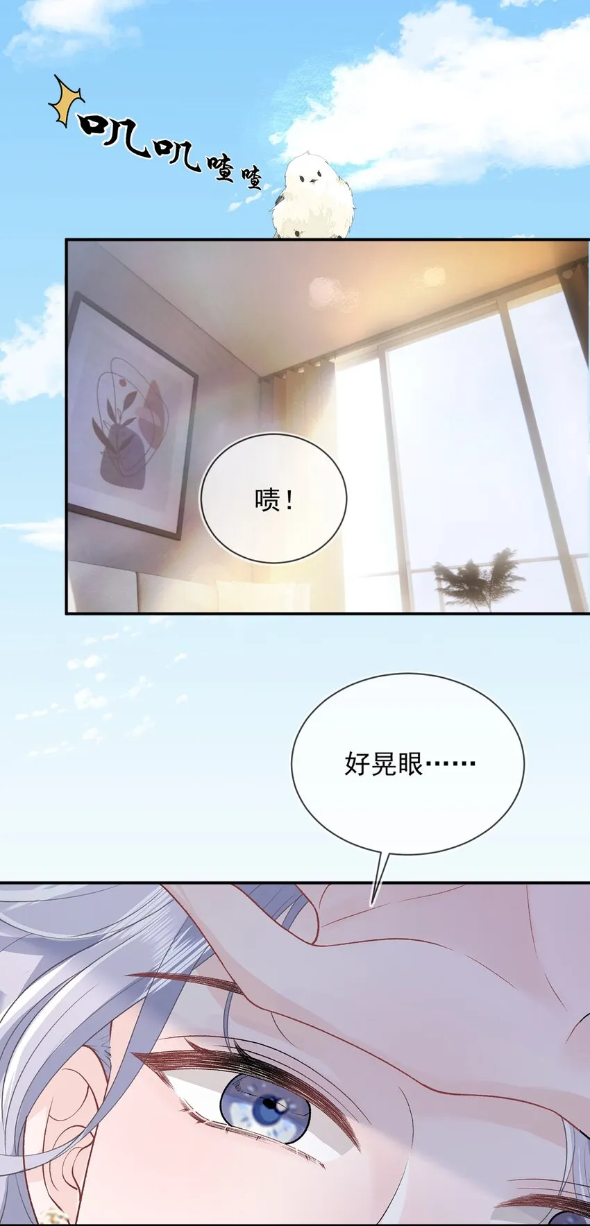 09 我一直在想你 第2页