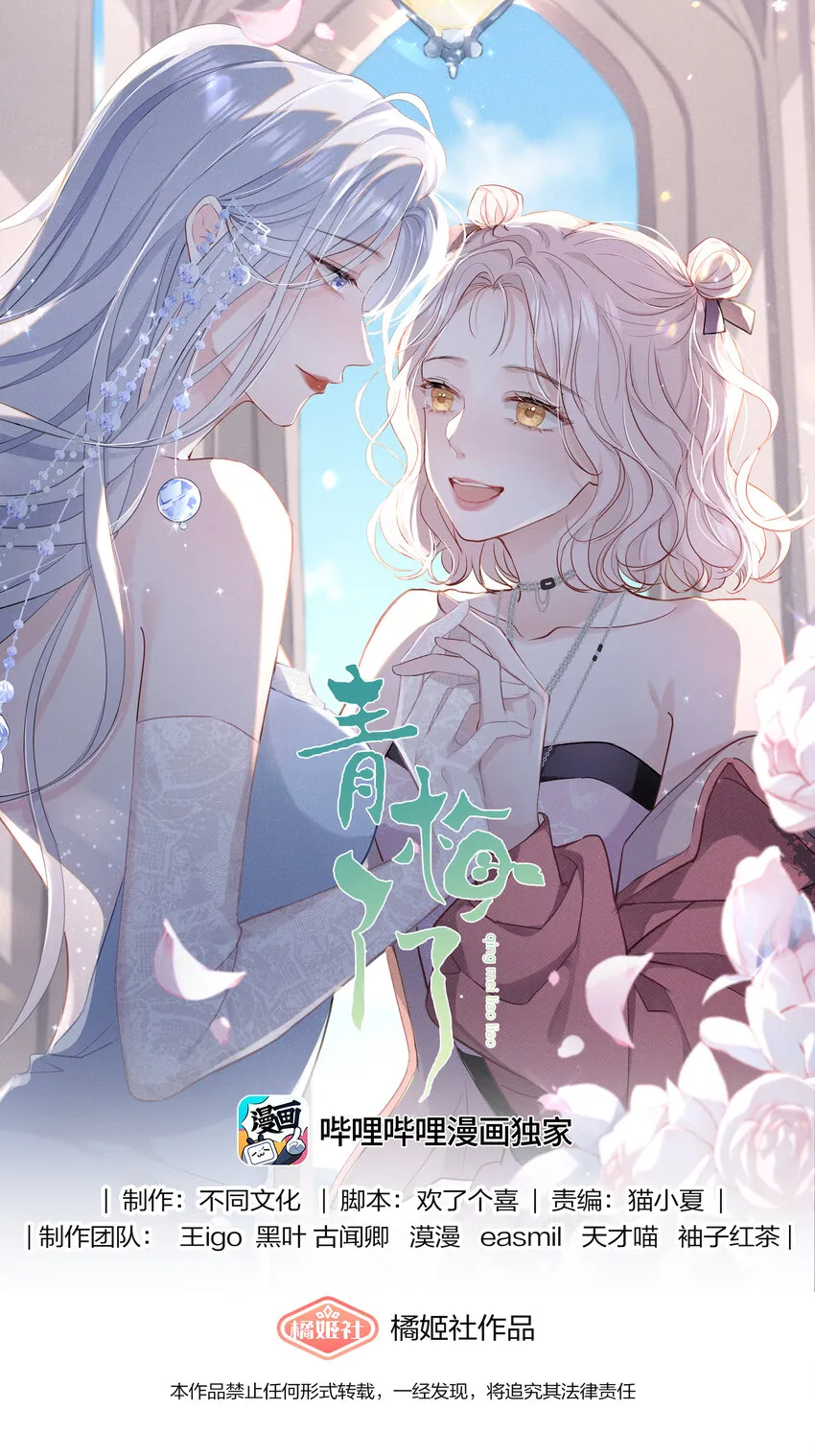 07 我好想你 第1页